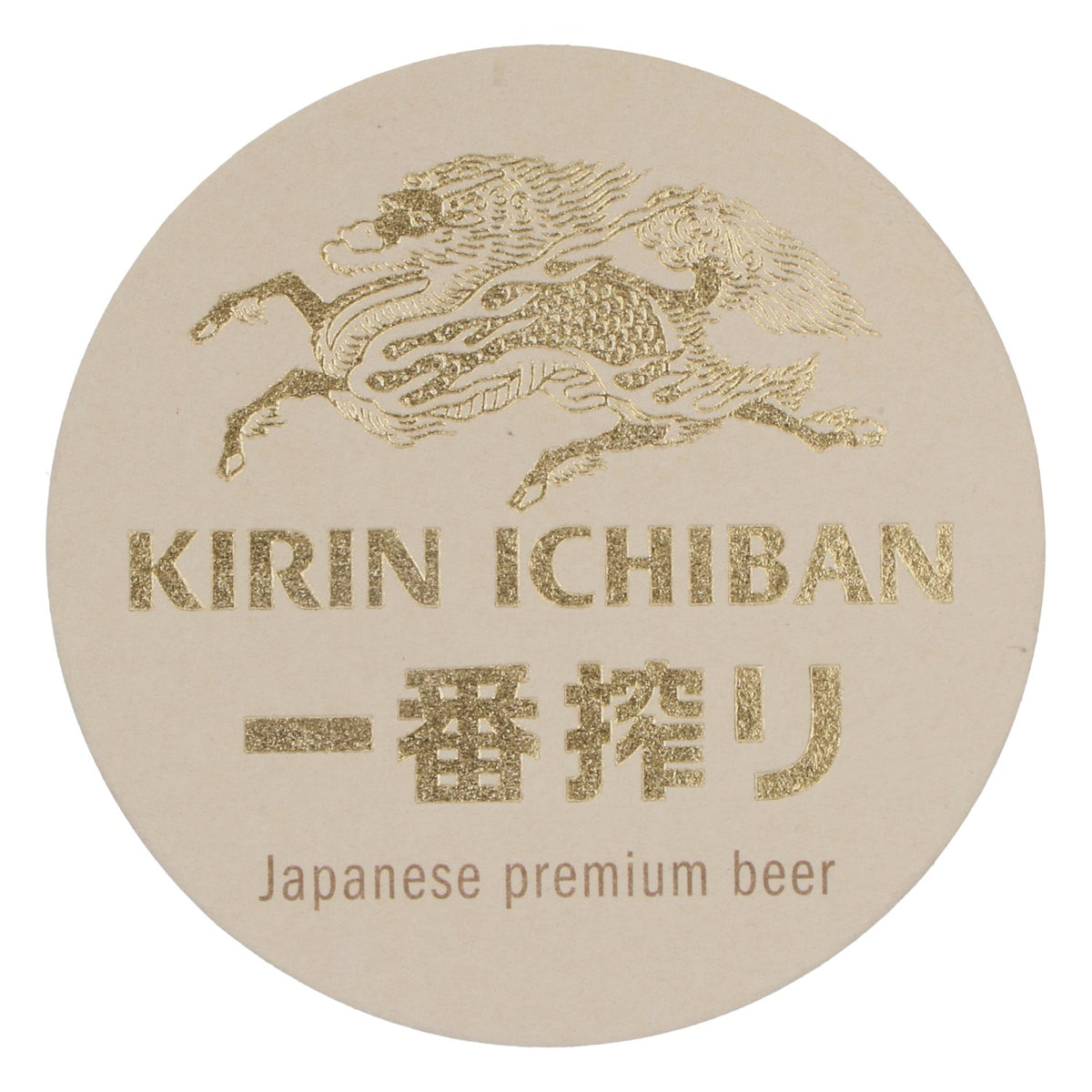 100x Kirin Ichiban Piwo Podkładki pod piwo Podkładki pod szklanki Okrągłe 10,8 cm – Widok 3